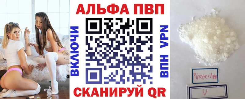 Купить закладку Псилоцибиновые грибы  Меф мяу мяу  Alpha PVP  МАРИХУАНА  Гашиш  Кокаин  Серпухов