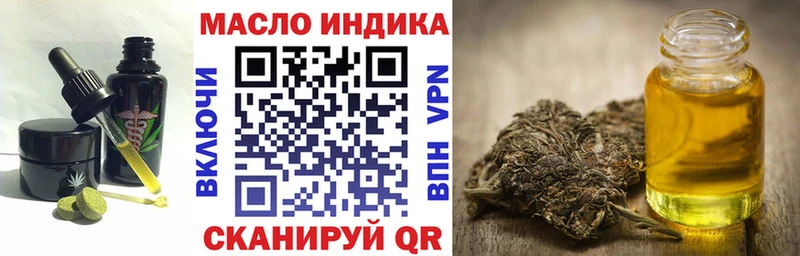 Купить  Серпухов  Печенье с ТГК марихуана 