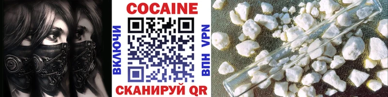 Купить  Серпухов  Кокаин Эквадор 