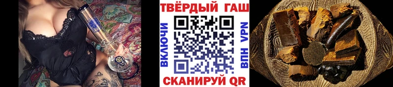 Купить где  Серпухов  ГАШ hashish 