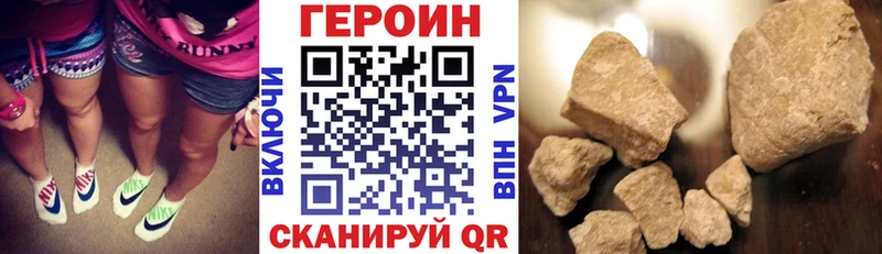 Купить  Серпухов  Героин Heroin 