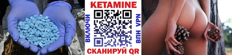 Купить  Серпухов  КЕТАМИН VHQ 