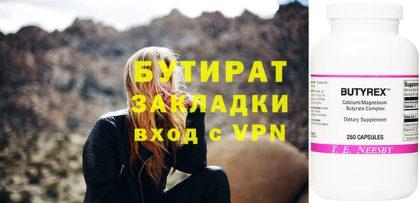 кокс Осташков