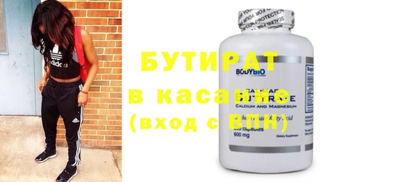 кокс Осташков