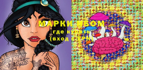 кокс Осташков