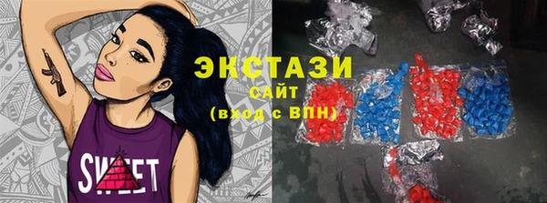 MESCALINE Осинники