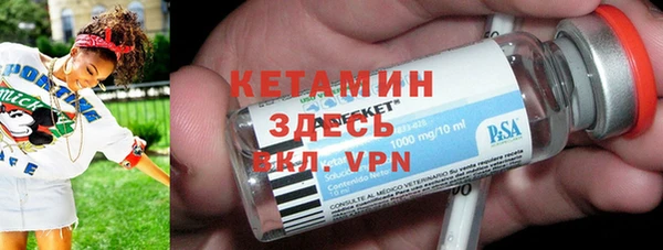 кокс Осташков