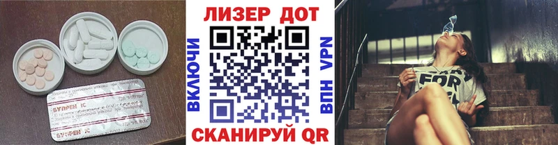 Купить  Серпухов  Лсд 25 экстази кислота 