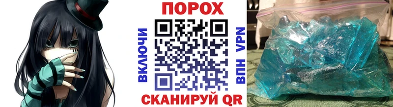 Первитин Декстрометамфетамин 99.9%  Купить где  Серпухов 