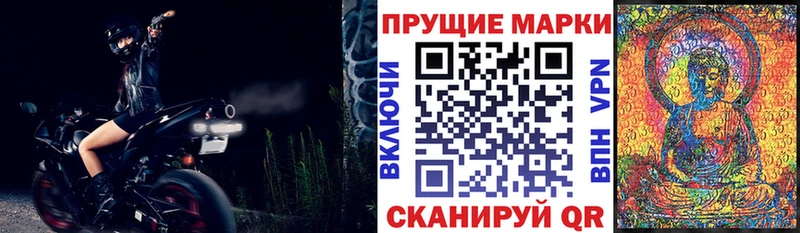 Купить где  Серпухов  Марки NBOMe 1500мкг 