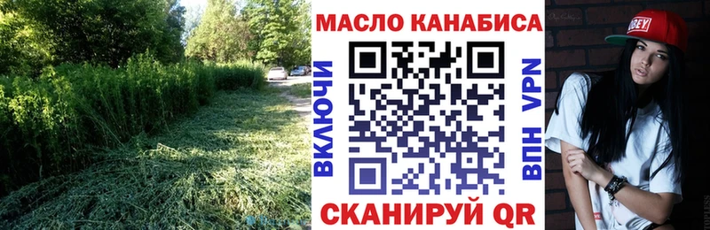 Купить  Серпухов  ТГК жижа 